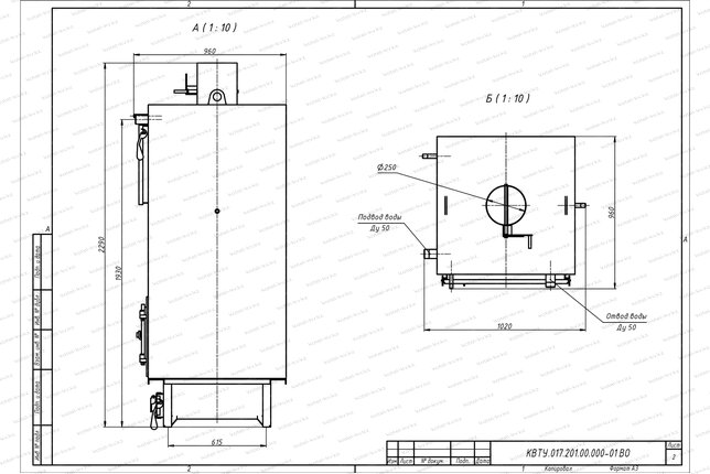 Чертеж котла без дымососа 200 кВт